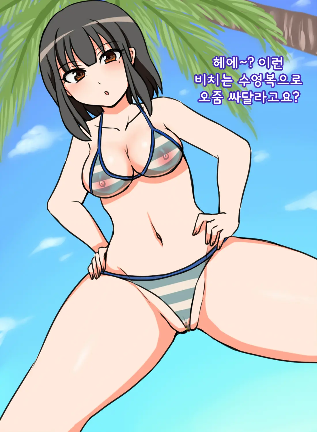 Dappun O Misete Kureru Yoyuu Tappuri No Kouhai JK Beach Hen | 탈분을 보여주는 여유 넘치는 후배 JK 비치편